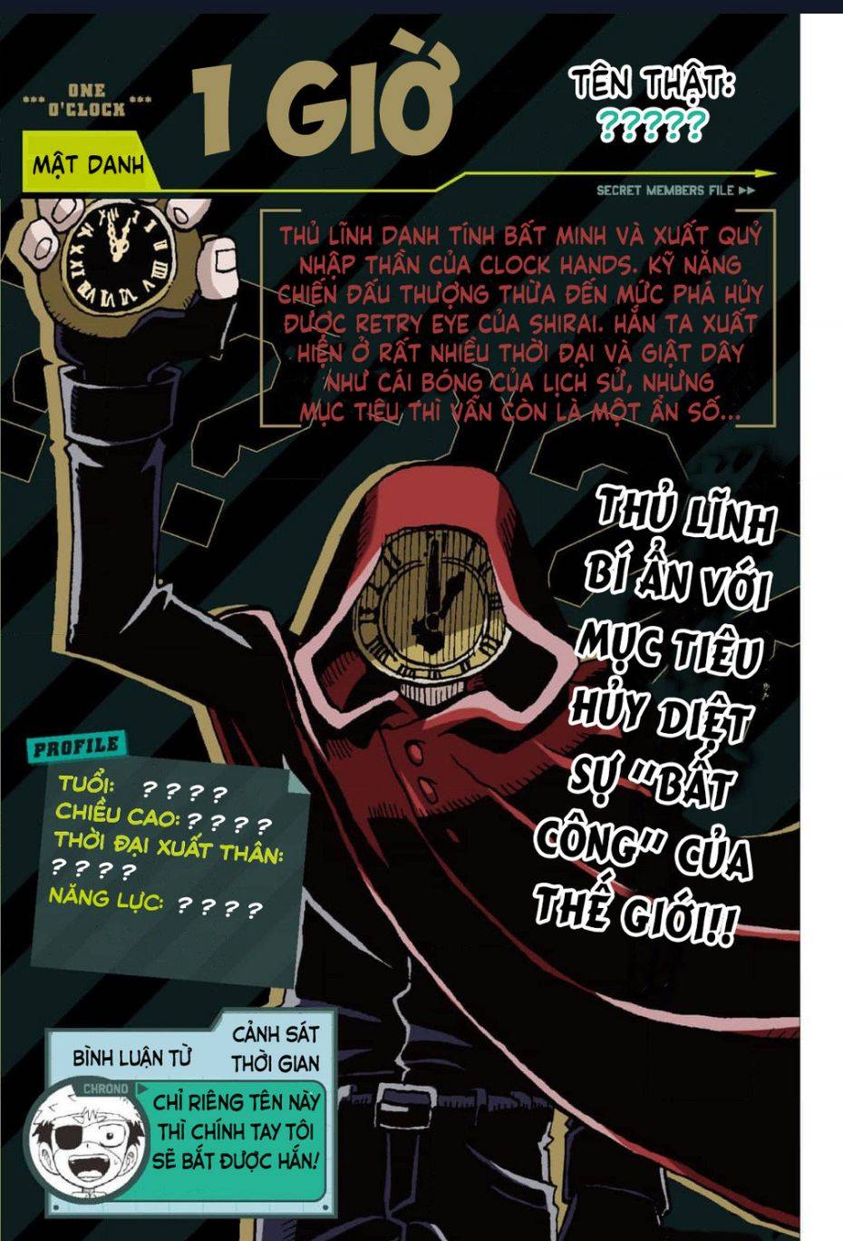 Unmei No Makimodoshi - Page 13