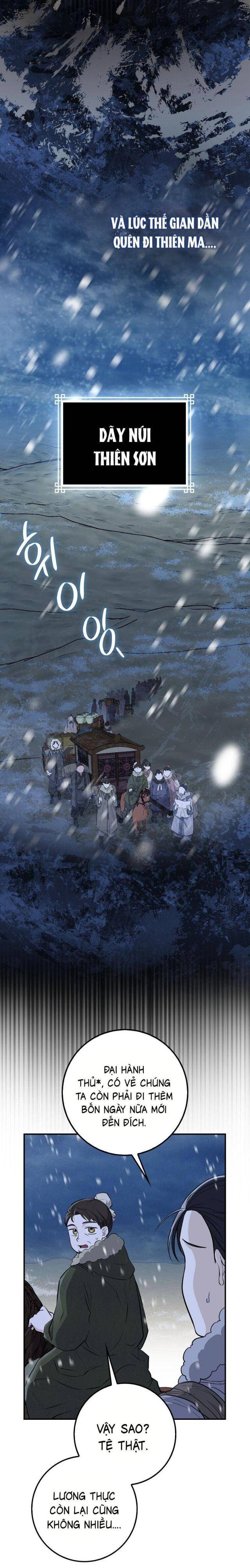 Cuồng Long Kiếm Thần - Page 13