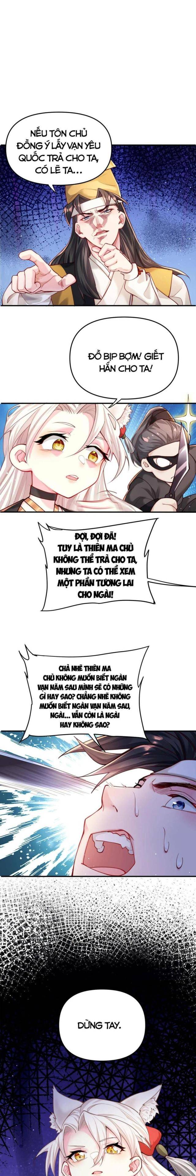 Bói Toán Mà Thôi, Cửu Vĩ Yêu Đế Sao Lại Thành Nương Tử Ta?! - Page 30