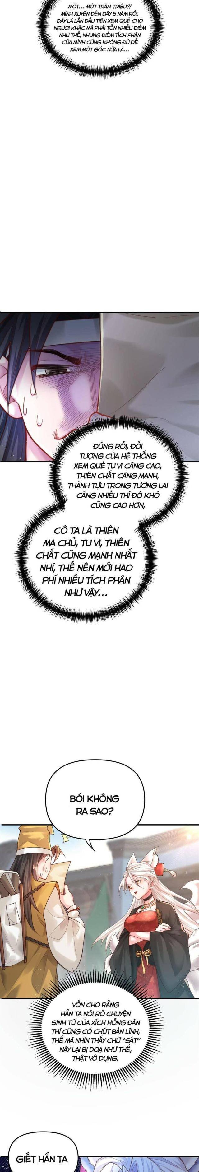 Bói Toán Mà Thôi, Cửu Vĩ Yêu Đế Sao Lại Thành Nương Tử Ta?! - Page 28