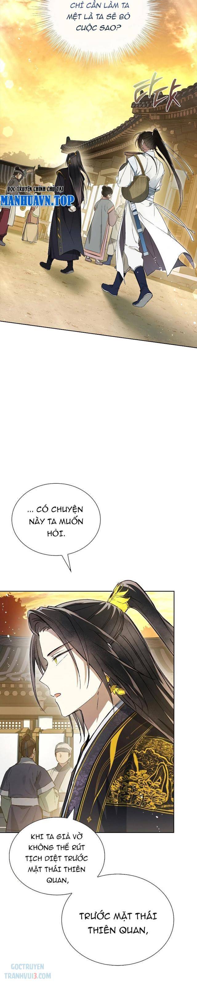 Trấn Hồn Kí - Page 19