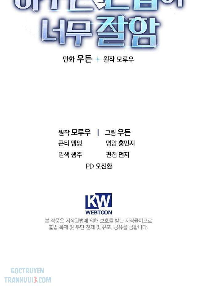 Tân Binh Của Đội Bóng Chày Quá Giỏi - Page 36