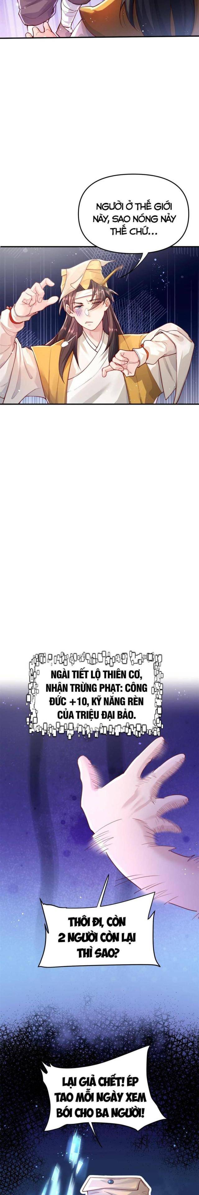 Bói Toán Mà Thôi, Cửu Vĩ Yêu Đế Sao Lại Thành Nương Tử Ta?! - Page 7