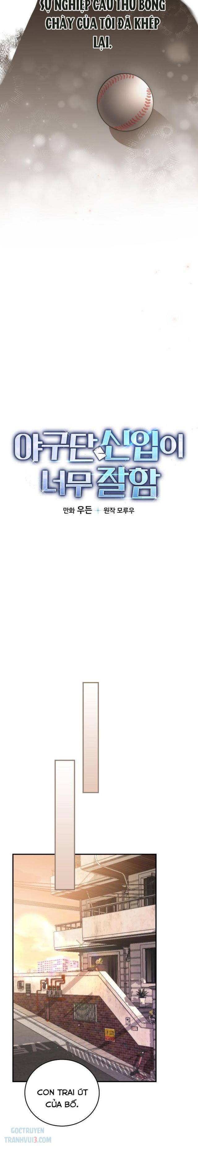 Tân Binh Của Đội Bóng Chày Quá Giỏi - Page 13