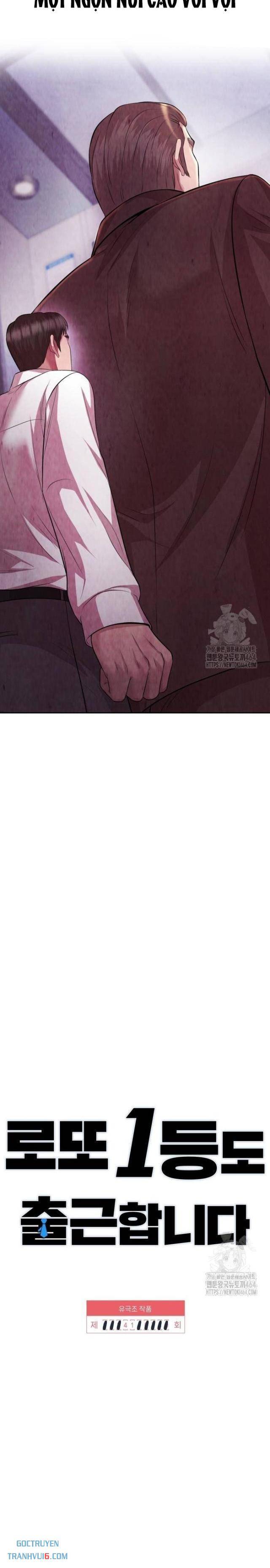 Người Trúng Độc Đắc Cũng Đi Làm - Page 13