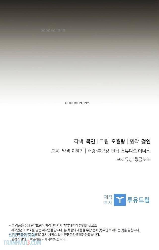 Trấn Hồn Kí - Page 34