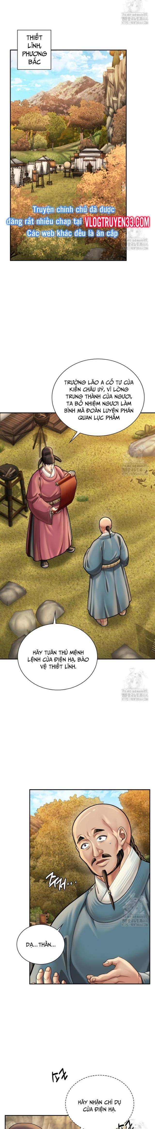 Muscle Joseon - Page 14