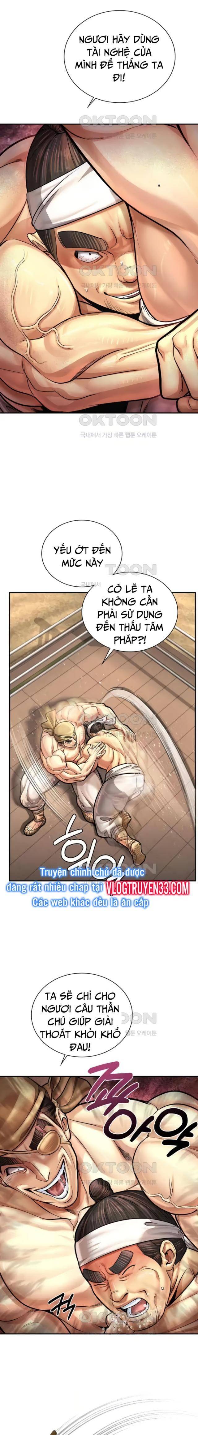 Muscle Joseon - Page 19