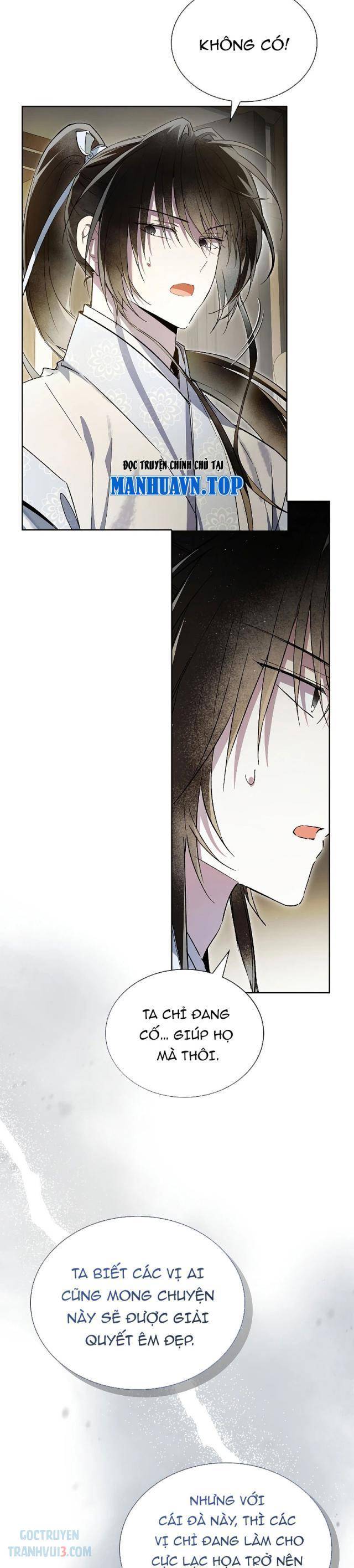 Trấn Hồn Kí - Page 12