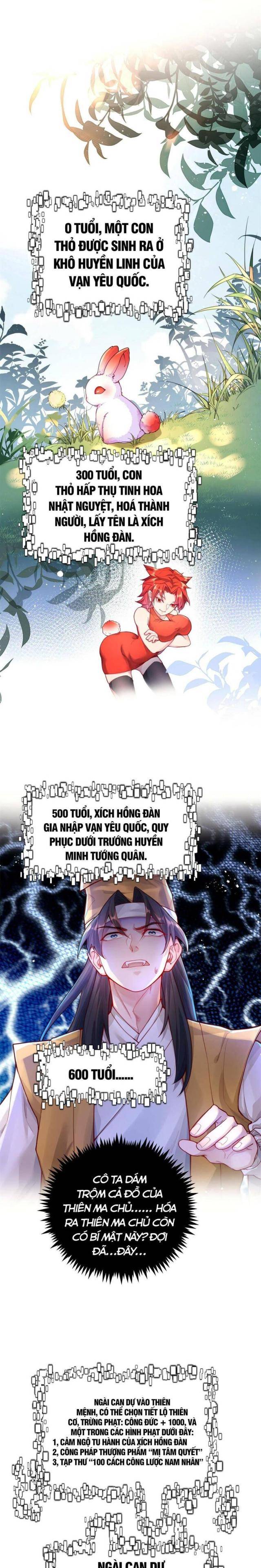 Bói Toán Mà Thôi, Cửu Vĩ Yêu Đế Sao Lại Thành Nương Tử Ta?! - Page 16