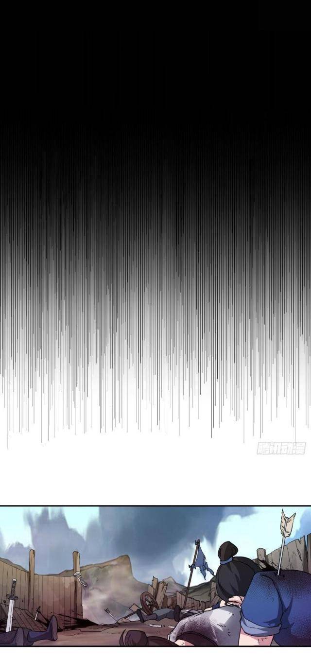 Vô Địch Thật Tĩnh Mịch - Page 13