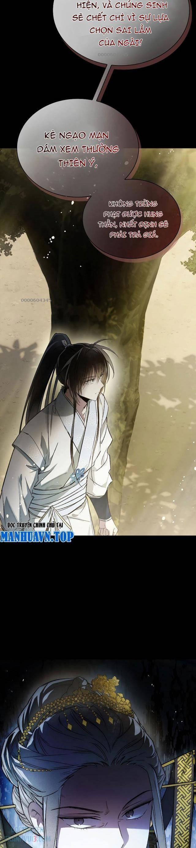 Trấn Hồn Kí - Page 21