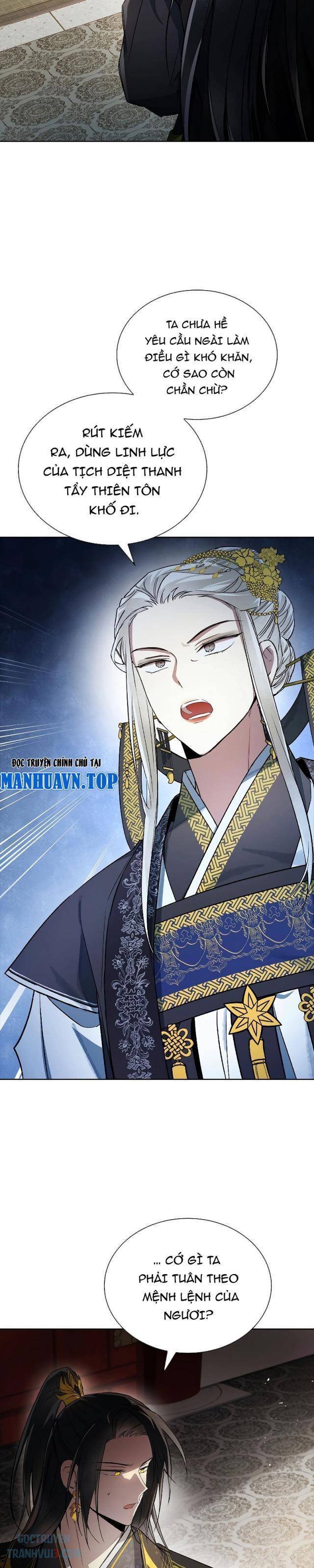 Trấn Hồn Kí - Page 5