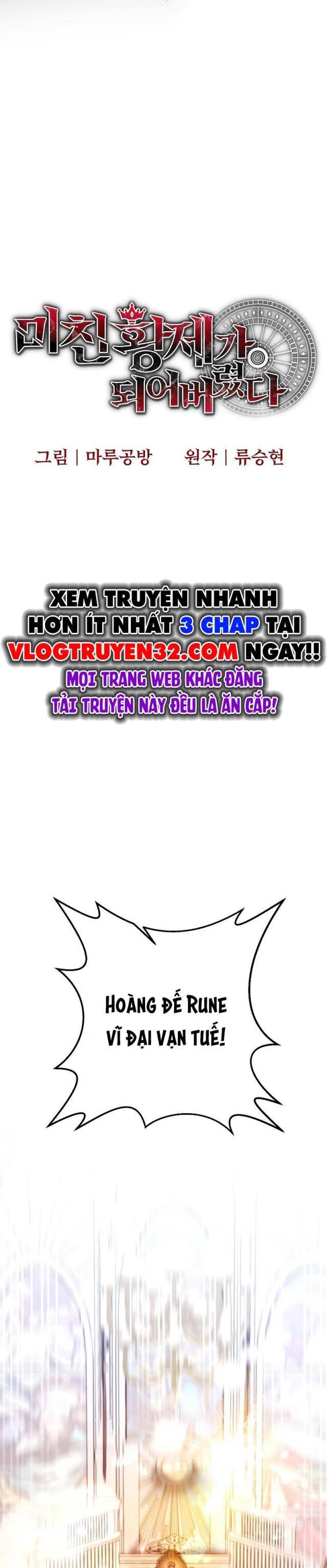 Ta Đã Trở Thành Cuồng Vương - Page 23