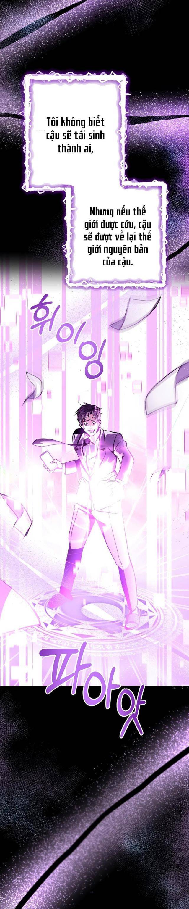 Ta Đã Trở Thành Cuồng Vương - Page 20