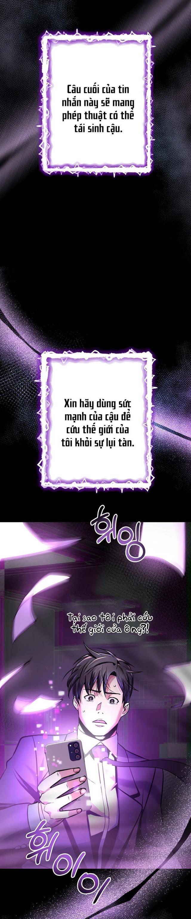 Ta Đã Trở Thành Cuồng Vương - Page 19