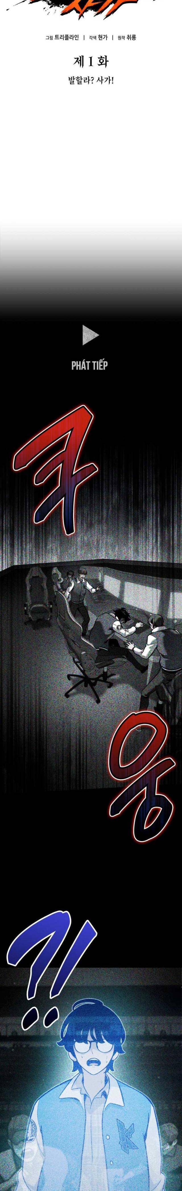 Sử Thi Valhalla - Page 15