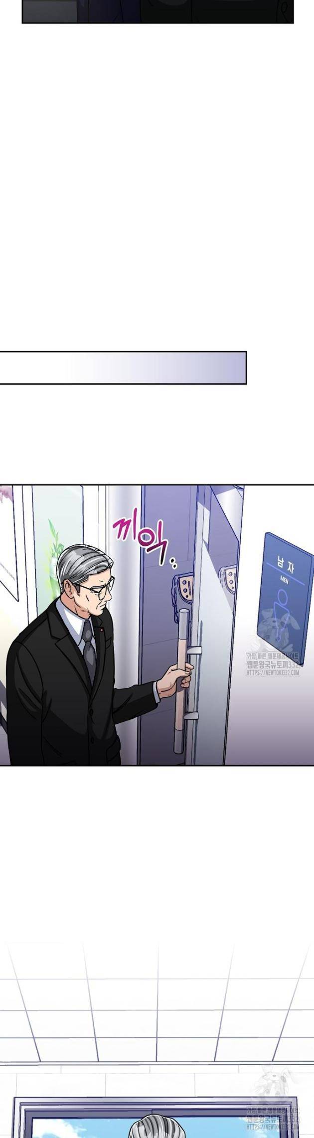 Quân Sư Nghị Sĩ - Page 102