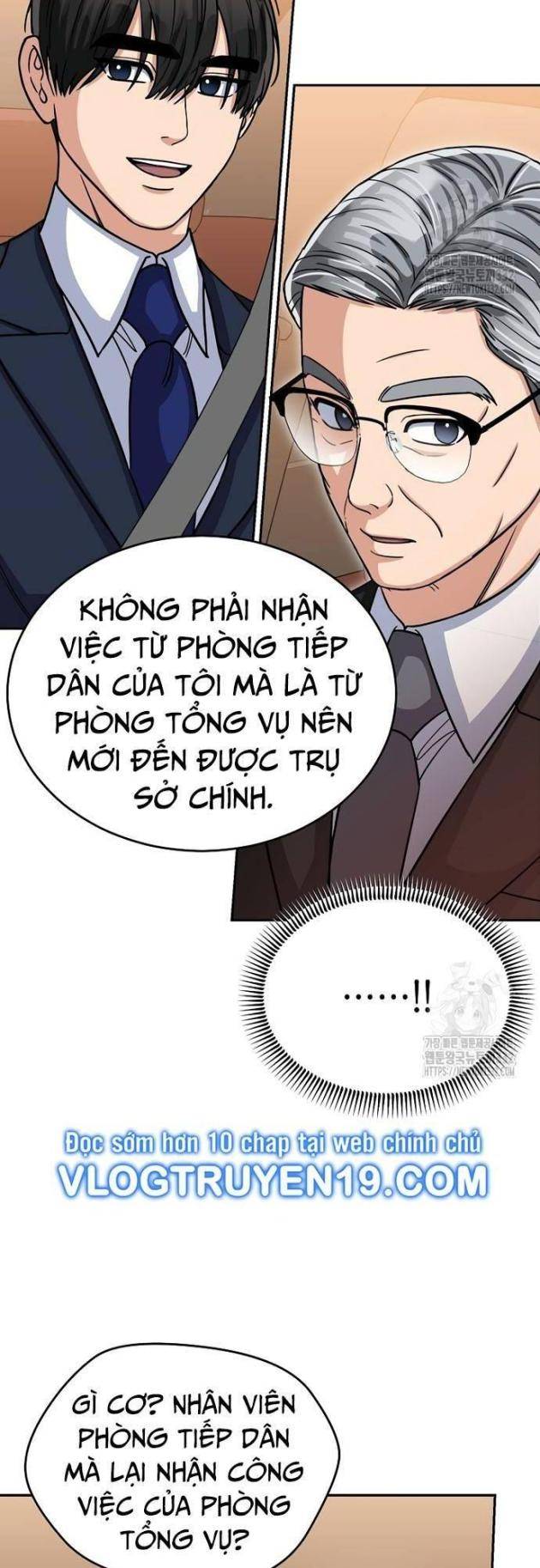 Quân Sư Nghị Sĩ - Page 16