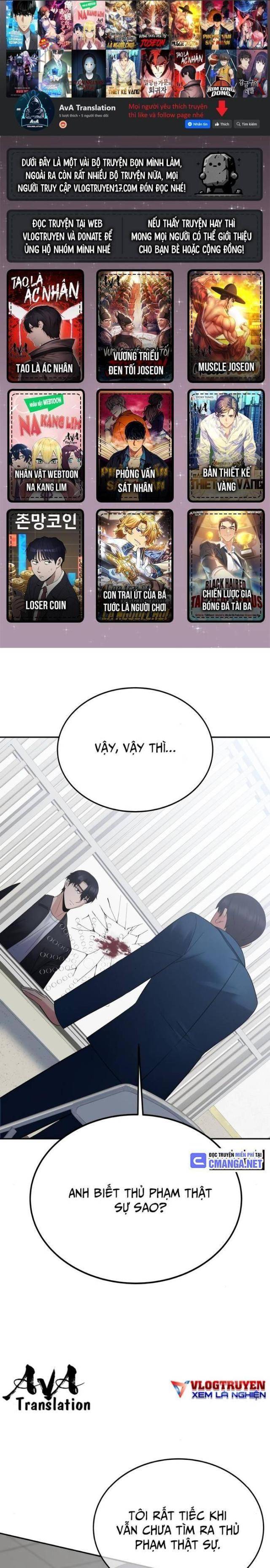 Chuyển Sinh Trở Thành Cảnh Sát: Ta Dùng Tiền Trừng Trị Kẻ Ác - Page 52