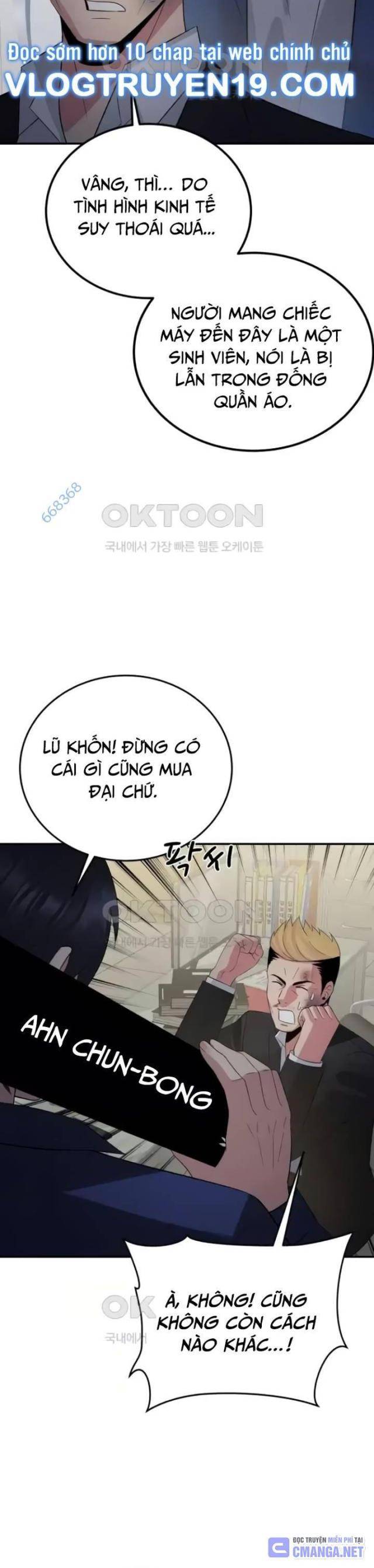 Chuyển Sinh Trở Thành Cảnh Sát: Ta Dùng Tiền Trừng Trị Kẻ Ác - Page 11