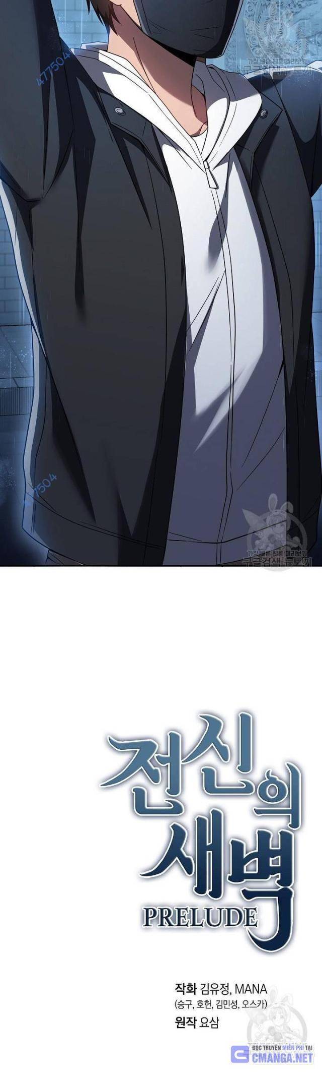 Sự Khởi Đầu Của Tiền Nhân - Page 64