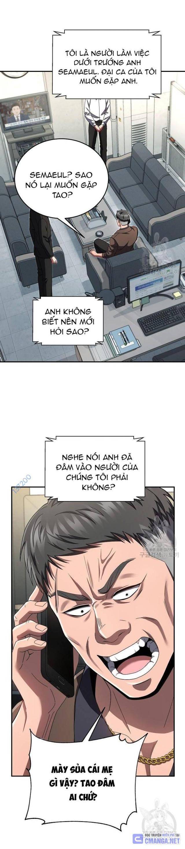 Sự Khởi Đầu Của Tiền Nhân - Page 58