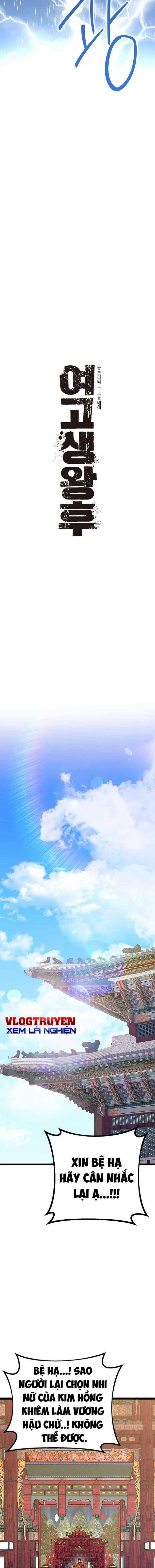 Vương Hậu Đi Học - Page 12