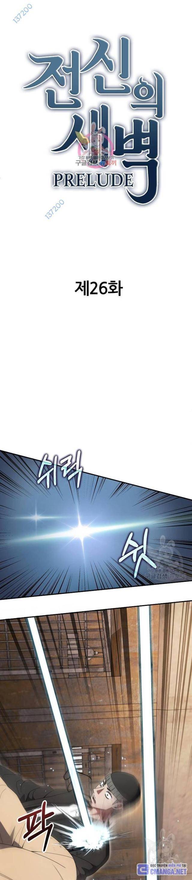 Sự Khởi Đầu Của Tiền Nhân - Page 22