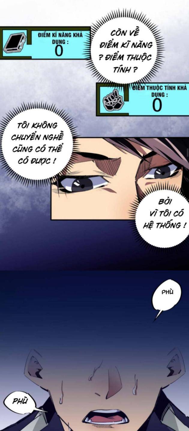 Toàn Dân Chuyển Chức: Duy Ta Vô Chức Tán Nhân - Page 12