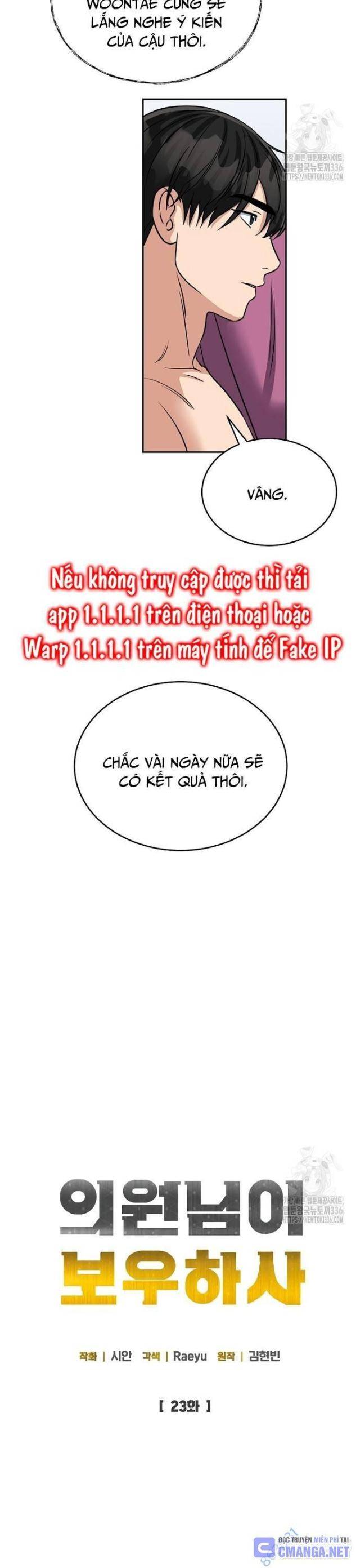 Quân Sư Nghị Sĩ - Page 12