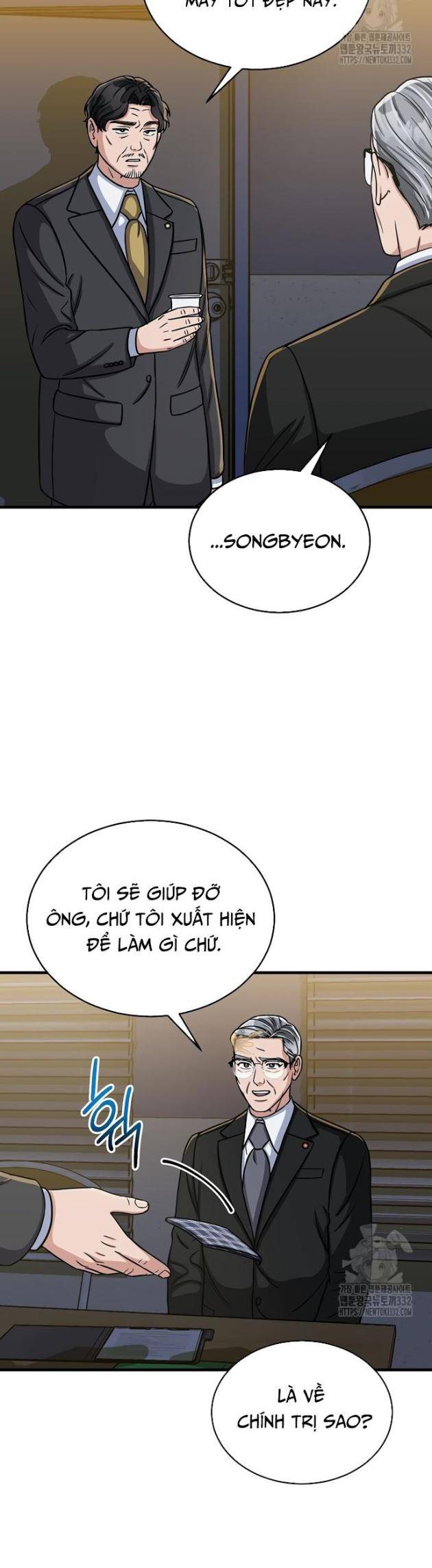 Quân Sư Nghị Sĩ - Page 79