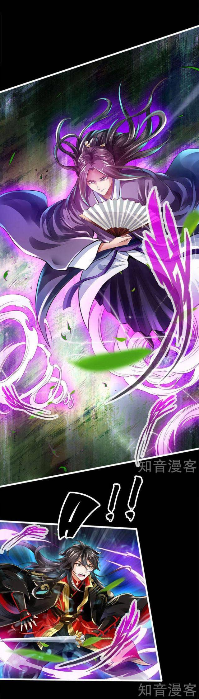 Tiên Võ Đế Tôn - Page 29