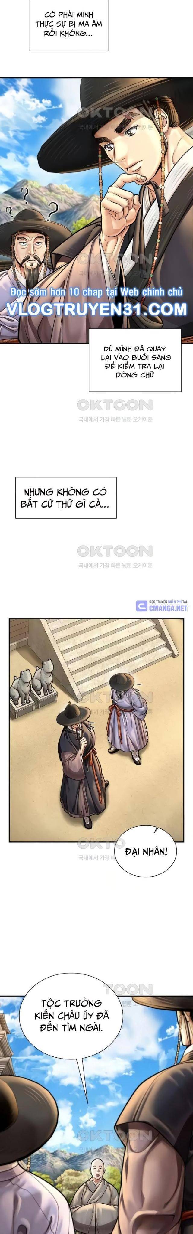 Muscle Joseon - Page 11