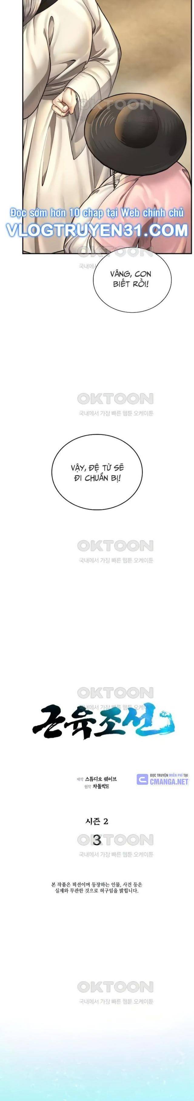 Muscle Joseon - Page 7