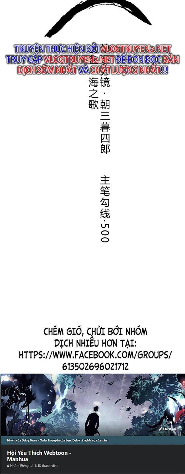 Cương Thi Tiên Sinh - Page 40