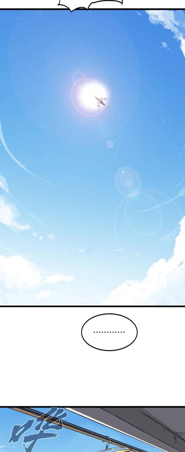 Cương Thi Tiên Sinh - Page 15