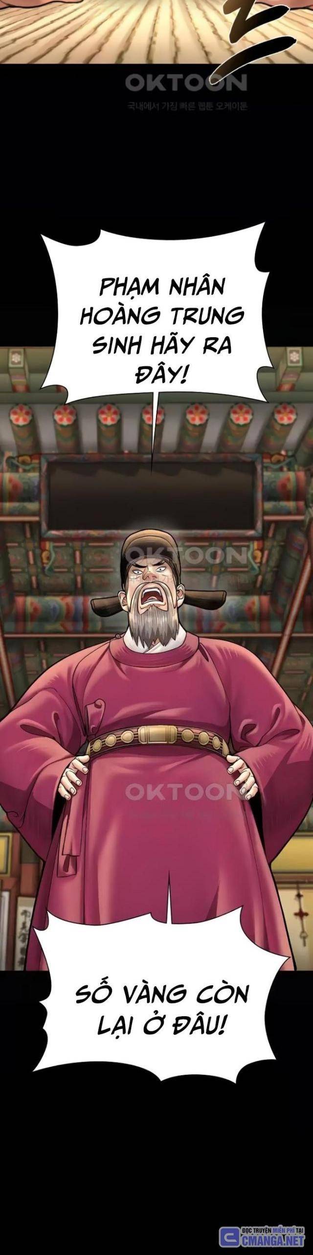 Muscle Joseon - Page 36