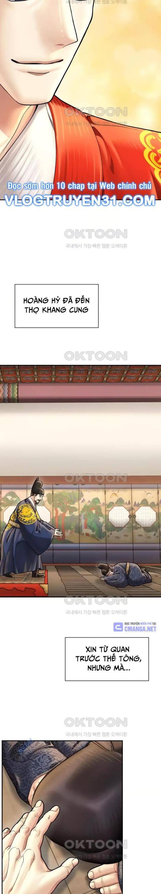 Muscle Joseon - Page 22