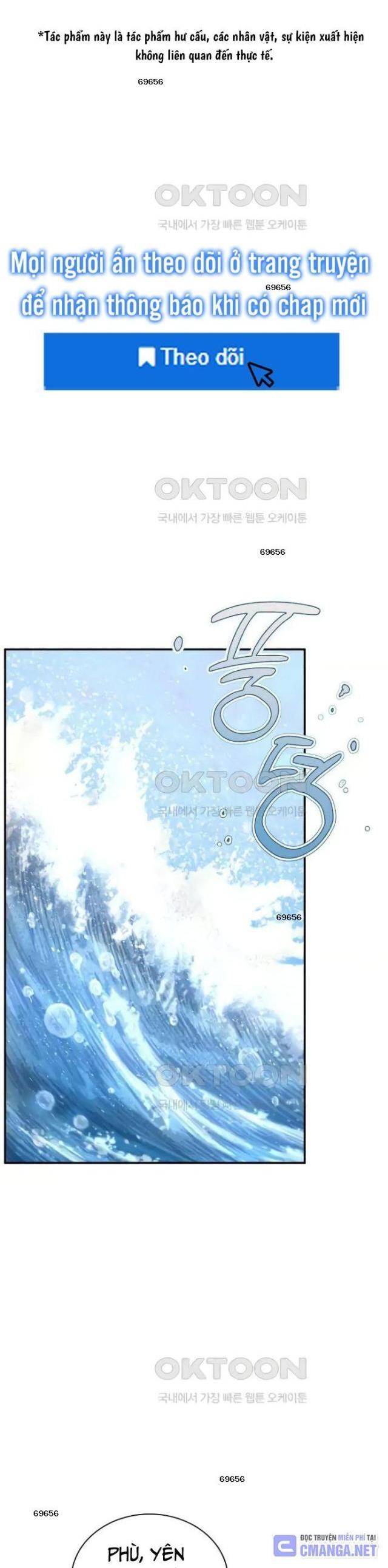 Muscle Joseon - Page 4