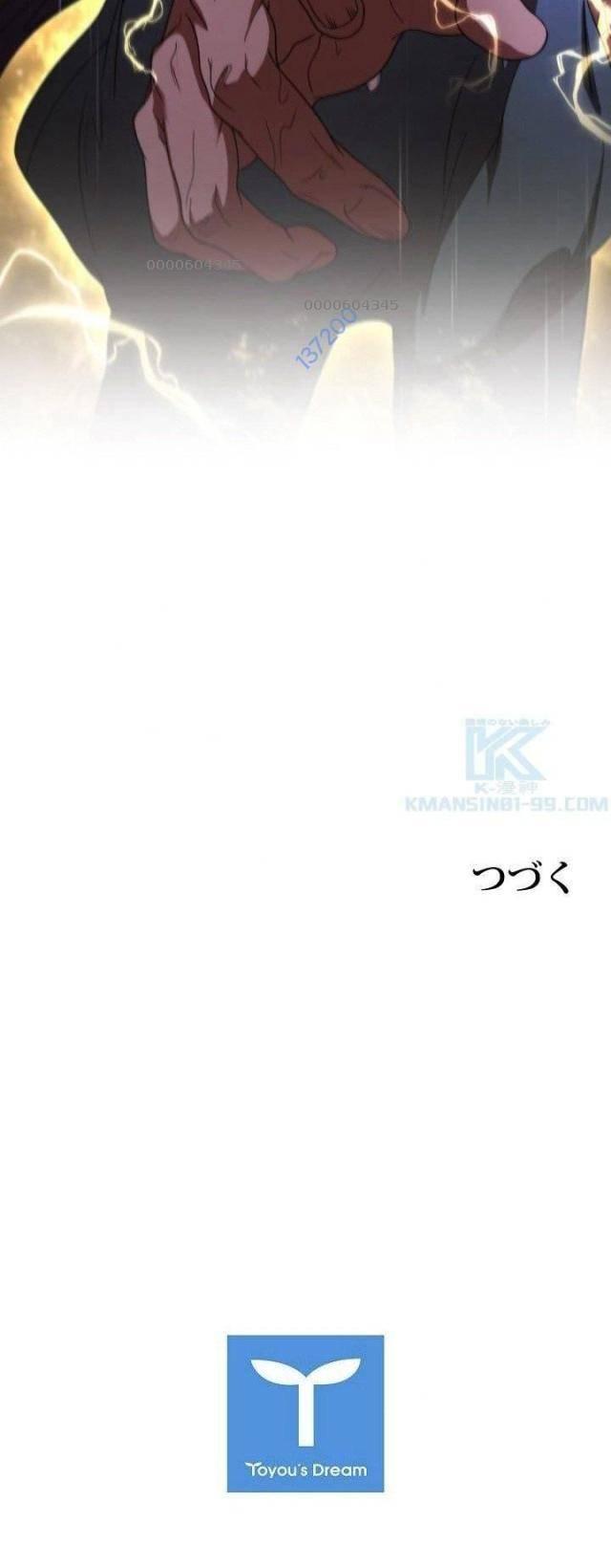 Khế Ước Long Nhân - Page 31