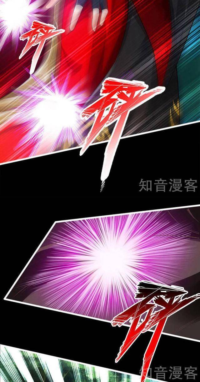 Tiên Võ Đế Tôn - Page 23