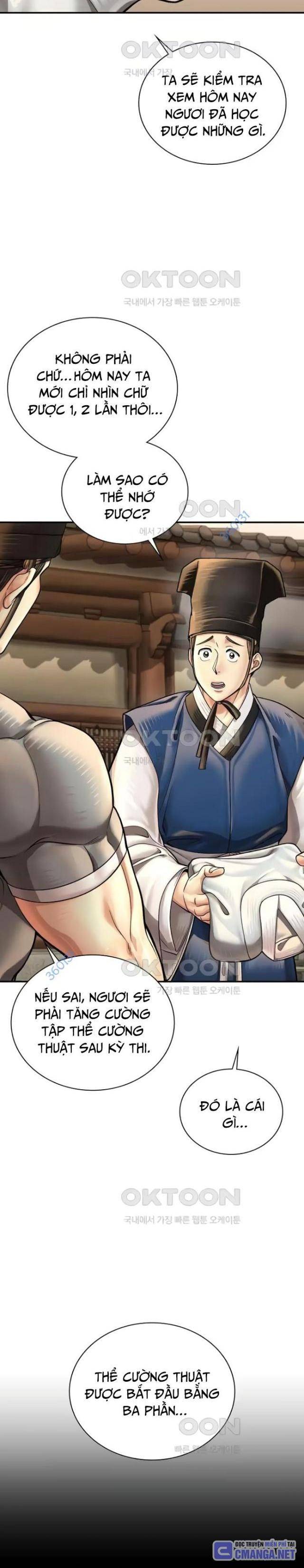 Muscle Joseon - Page 25