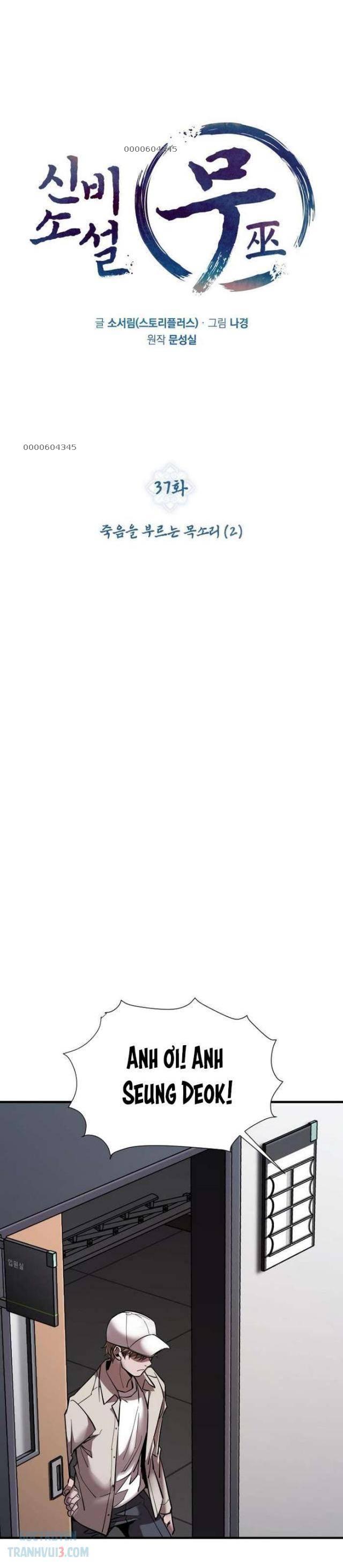 Thần Thoại Mất Tích Và Thiên Tài Pháp Thuật - Page 8