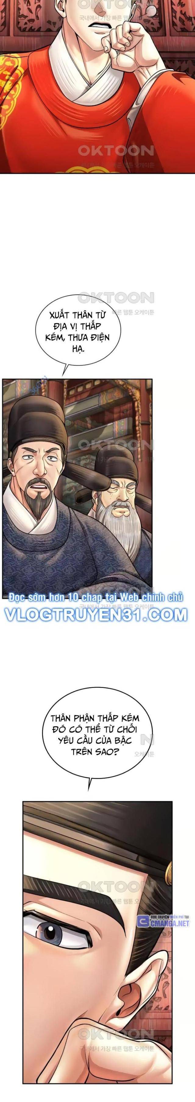 Muscle Joseon - Page 16