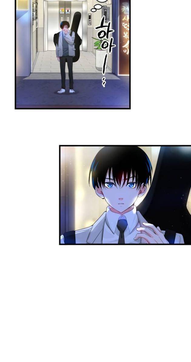 Vinh Quang Vô Tận - Page 75