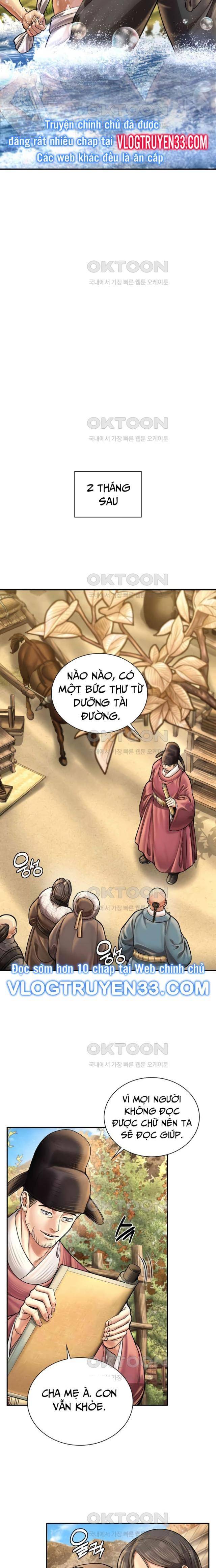 Muscle Joseon - Page 7