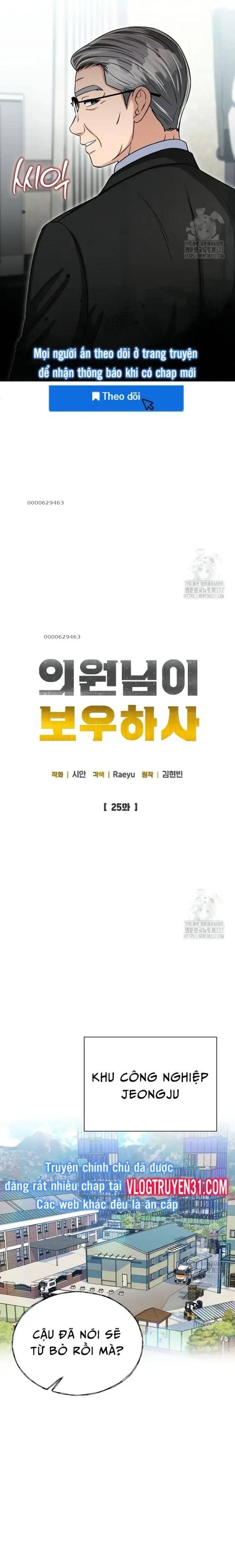 Quân Sư Nghị Sĩ - Page 6