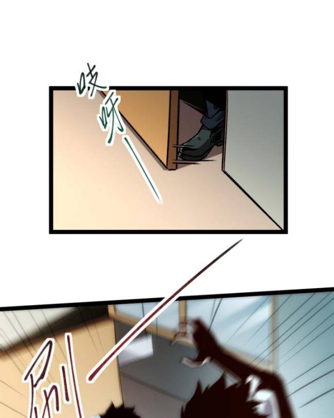 Thâm Uyên Chi Chủng - Page 42