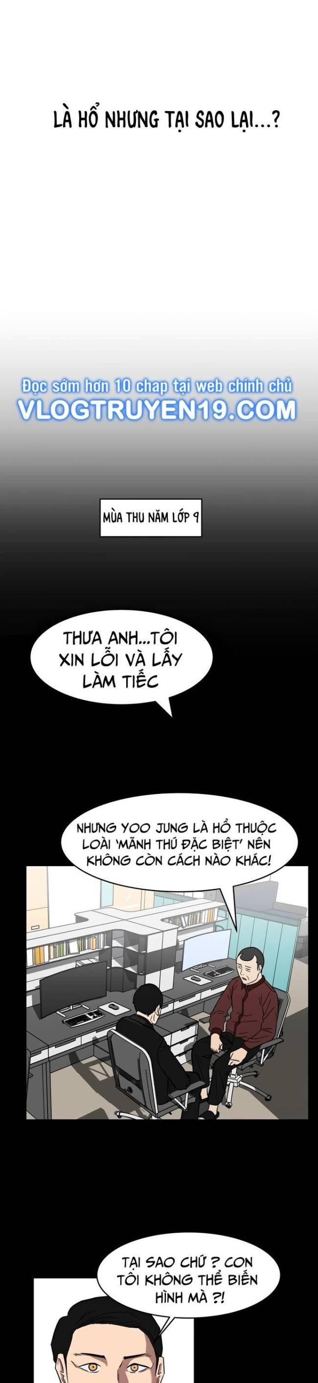 Trường Trung Học Thú Nhân - Page 25